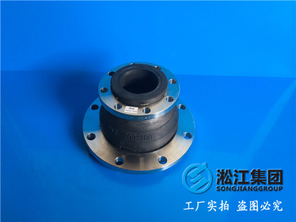 異徑201法蘭DN200*100橡膠接頭，用于輸送粉體工況