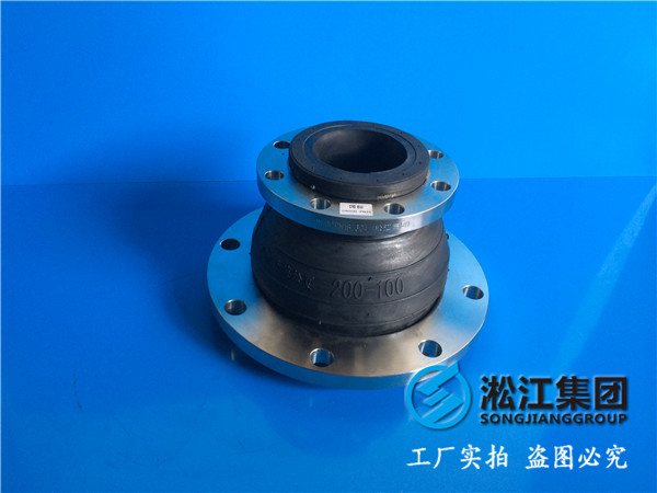 異徑201法蘭DN200*100橡膠接頭，用于輸送粉體工況