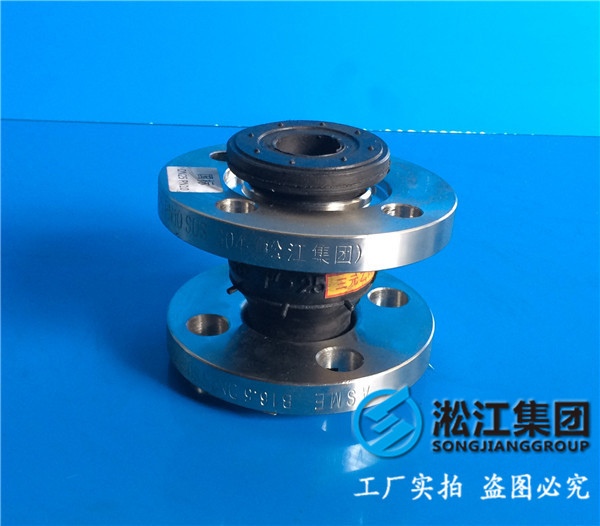 橡膠接頭（法蘭連接）DN25  PN1.6 L=10CM