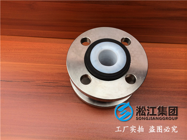 40的橡膠接頭,膠得襯四氟,介質是烷類。法蘭碳鋼國標