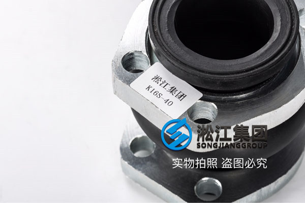 橡膠避震喉,1.5寸,2寸,菱形的橡膠接頭