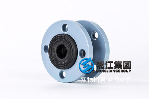 可曲繞活動法蘭橡膠接頭DN32四孔對孔中心距100mm，L:100mm