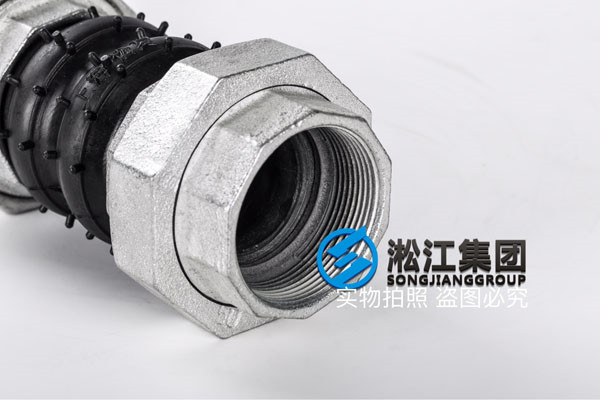 北京老用戶采購(gòu)絲扣橡膠接頭，DN40,DN50，1.6MPa