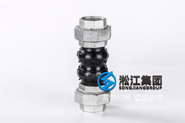 北京老用戶采購(gòu)絲扣橡膠接頭，DN40,DN50，1.6MPa