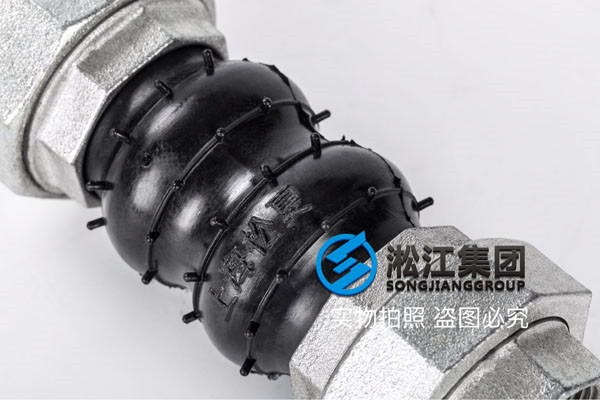 北京老用戶采購(gòu)絲扣橡膠接頭，DN40,DN50，1.6MPa