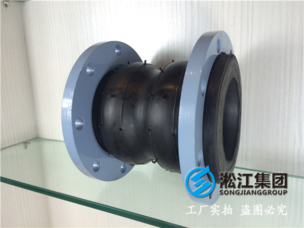 KST-F雙球體橡膠防震接頭,DN100橡膠接頭