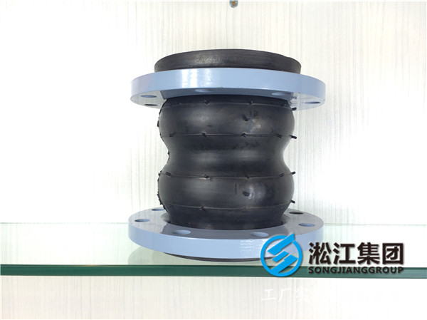 KST-F雙球體橡膠防震接頭,DN100橡膠接頭