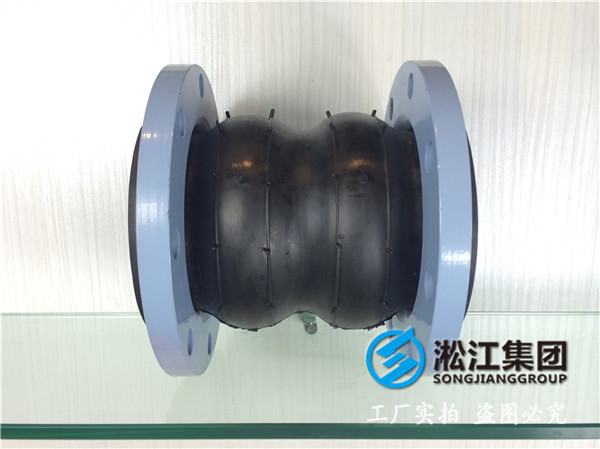 KST-F雙球體橡膠防震接頭,DN100橡膠接頭