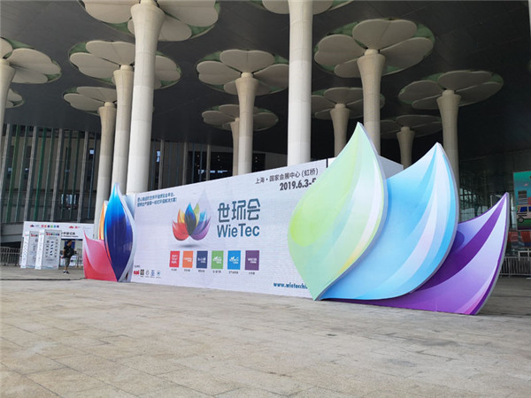 橡膠接頭公司，參加2019上海國際泵管閥展，展位：5.2H425A