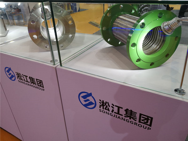 橡膠接頭公司，參加2019上海國際泵管閥展，展位：5.2H425A