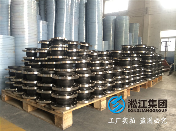 天津的老用戶續訂54臺DN200的316材質的橡膠接頭發往大慶市