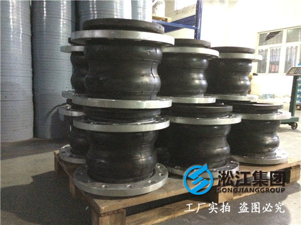 DN250和DN200,高325法蘭連接EPDM材質雙球體橡膠接頭
