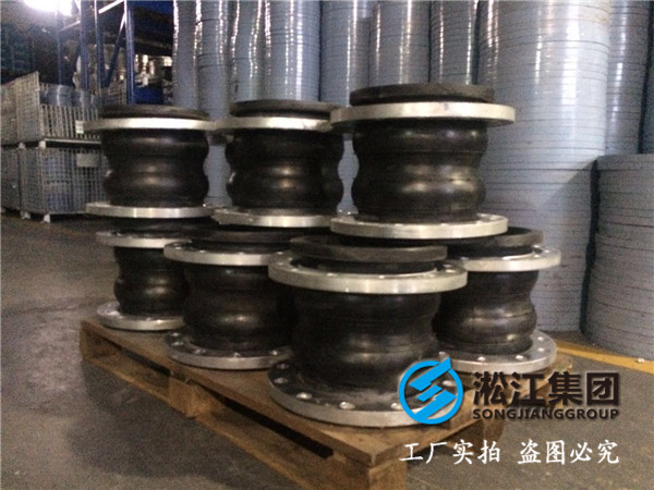 DN250和DN200,高325法蘭連接EPDM材質雙球體橡膠接頭