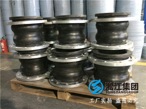 DN250和DN200,高325法蘭連接EPDM材質雙球體橡膠接頭