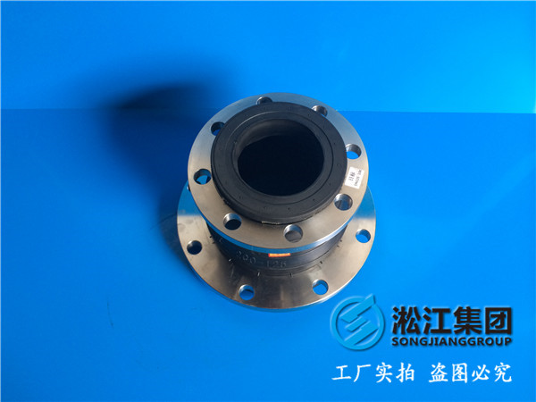 伸縮節\DN200*210\三元乙丙橡膠 異徑橡膠接頭