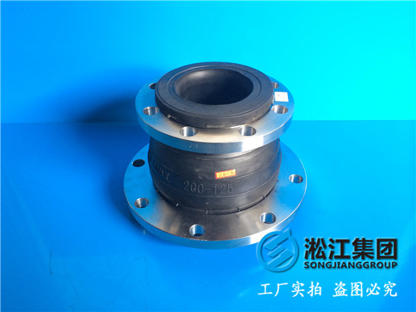 伸縮節\DN200*210\三元乙丙橡膠 異徑橡膠接頭