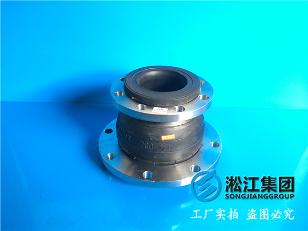 伸縮節\DN200*210\三元乙丙橡膠 異徑橡膠接頭