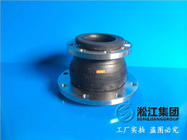 伸縮節\DN200*210\三元乙丙橡膠 異徑橡膠接頭
