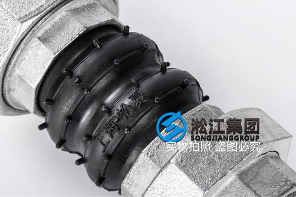 KST-L型 DN50 2＂上海淞江可曲撓橡膠接頭