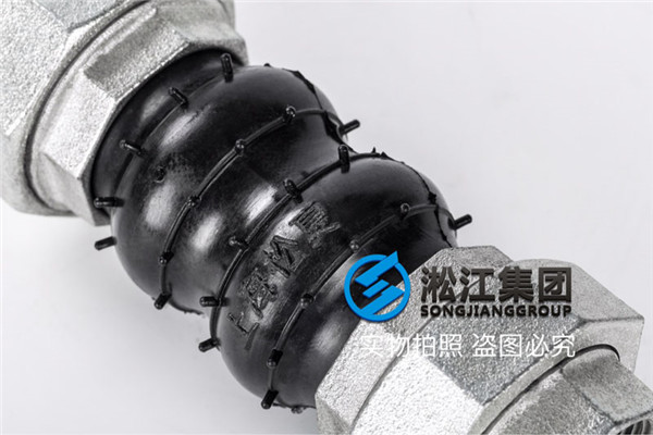KST-L型 DN50 2＂上海淞江可曲撓橡膠接頭