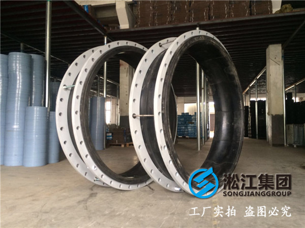 發(fā)電廠配套限位橡膠接頭,口徑DN1200,漿液循環(huán)泵用