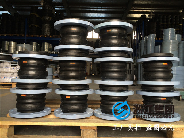 民用60-70度左右溫泉水用的DN150雙球橡膠接頭