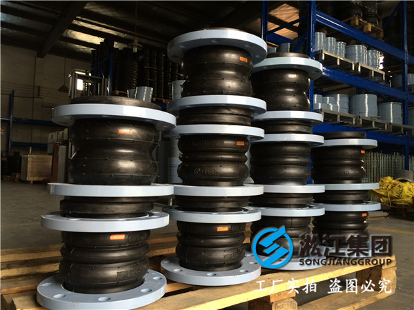 民用60-70度左右溫泉水用的DN150雙球橡膠接頭