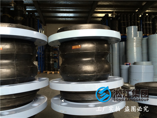 民用60-70度左右溫泉水用的DN150雙球橡膠接頭