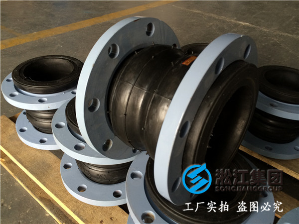 民用60-70度左右溫泉水用的DN150雙球橡膠接頭