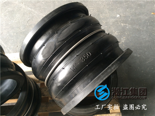 法蘭一端10一端16kg，長度320mm的DN350水泵雙球橡膠接頭