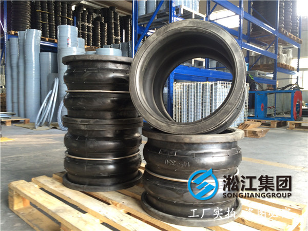 法蘭一端10一端16kg，長度320mm的DN350水泵雙球橡膠接頭