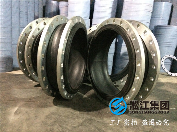 DN600/DN70天然橡膠接頭，出廠帶防拉脫限位裝置，帶專用配對法蘭