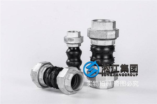 DN32/40/50法蘭耐高溫軟接頭，DN40雙球絲接橡膠接頭