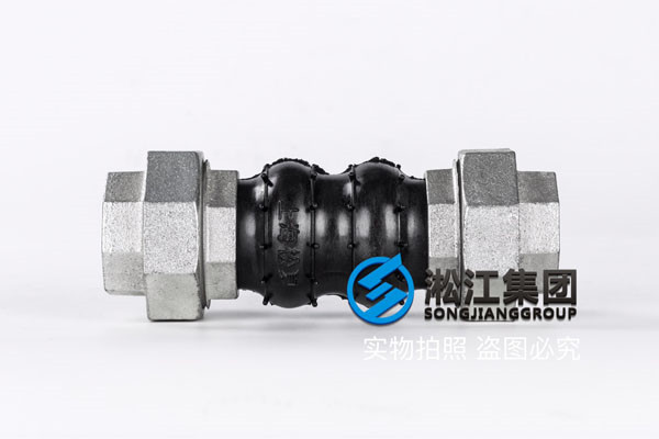 DN32/40/50法蘭耐高溫軟接頭，DN40雙球絲接橡膠接頭