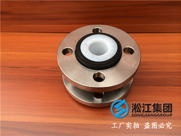 DN40/50/65，NBR+內(nèi)襯四氟、NBR+（耐油），PN25橡膠接頭