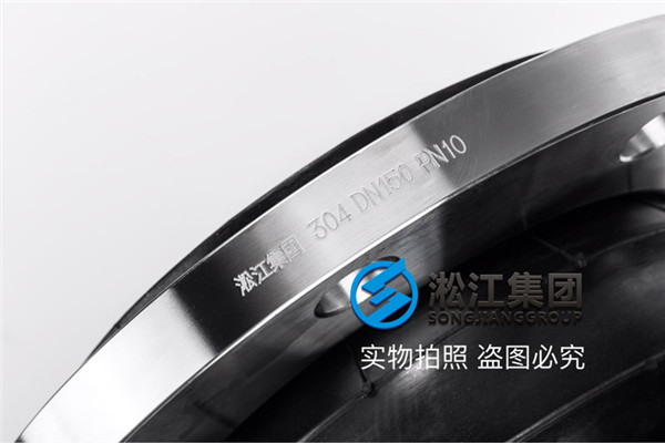 沈陽中德園寶馬新工廠KST-304-DN150雙球法蘭減震接頭