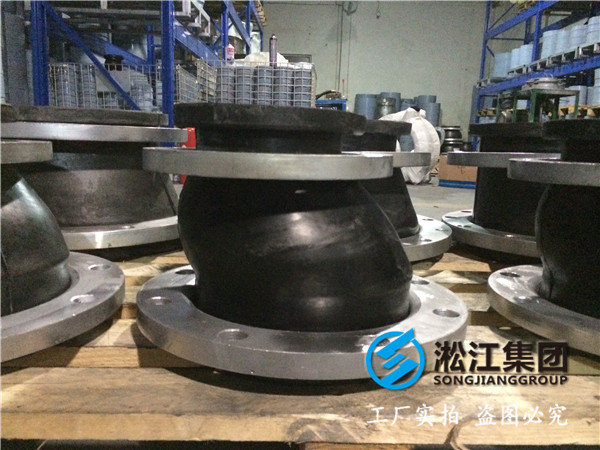 DN250變DN200偏心變徑橡膠接頭