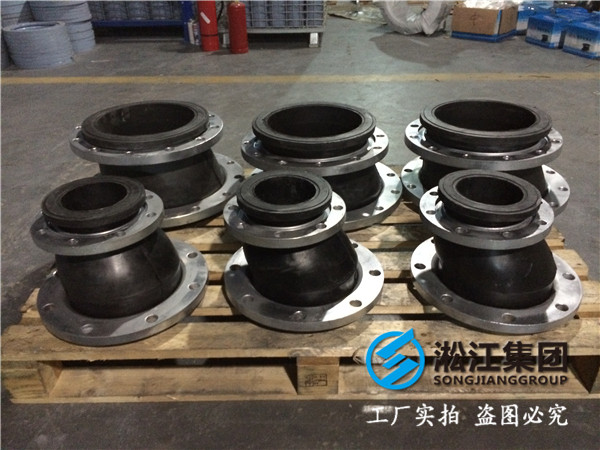 DN250變DN200偏心變徑橡膠接頭