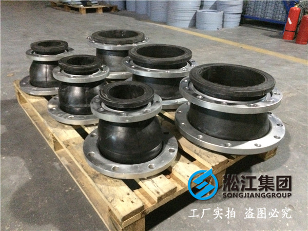 DN250變DN200偏心變徑橡膠接頭