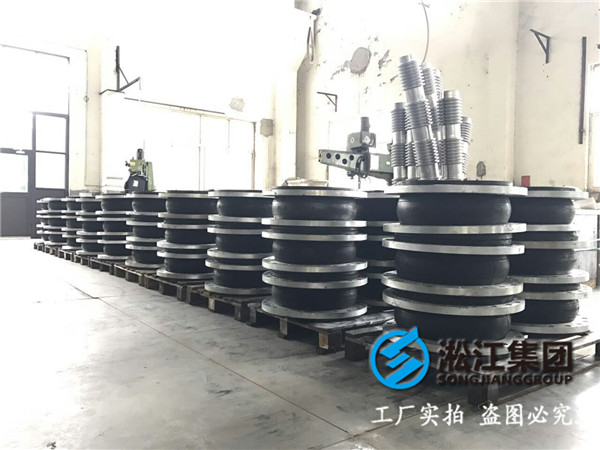 DN1000-PN10的316法蘭橡膠接頭