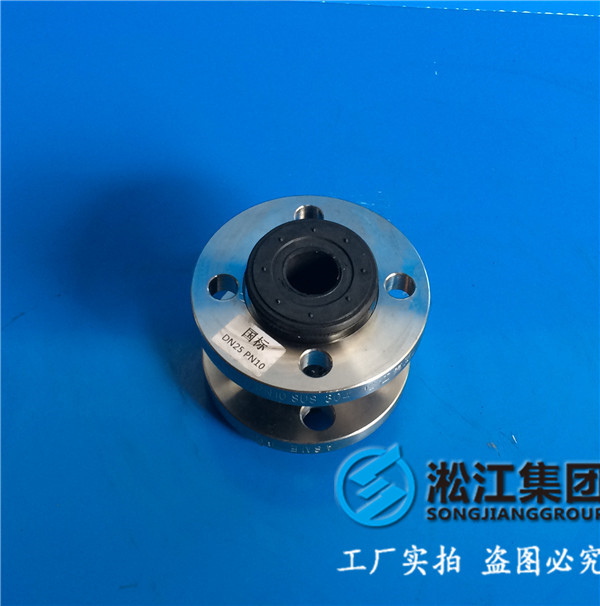 橡膠軟接頭，KXT-1-DN25，過液壓油的，蘇州