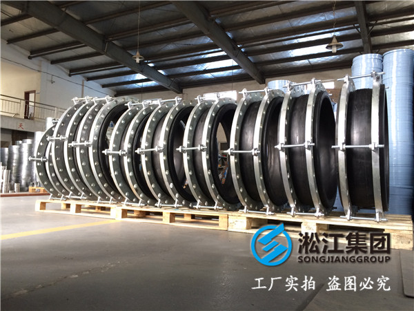 過石膏漿液的DN300/700，DN65*80，DN200*150橡膠接頭