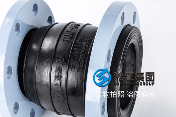 過石膏漿液的DN300/700，DN65*80，DN200*150橡膠接頭