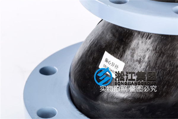 廈門管道單球異徑耐油KPT-150-80橡膠軟接避震喉