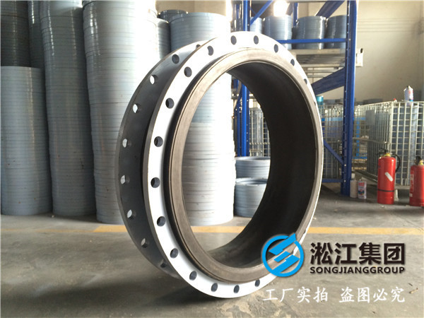 過石膏漿液撓性橡膠接頭,DN800-PN10-9臺,幫我做合同