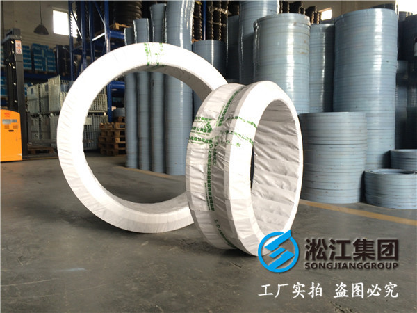 過石膏漿液撓性橡膠接頭,DN800-PN10-9臺,幫我做合同