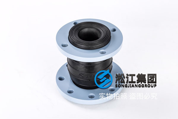 DN150*125/DN250*200KYT型同心異徑橡膠防震接頭，過常溫水