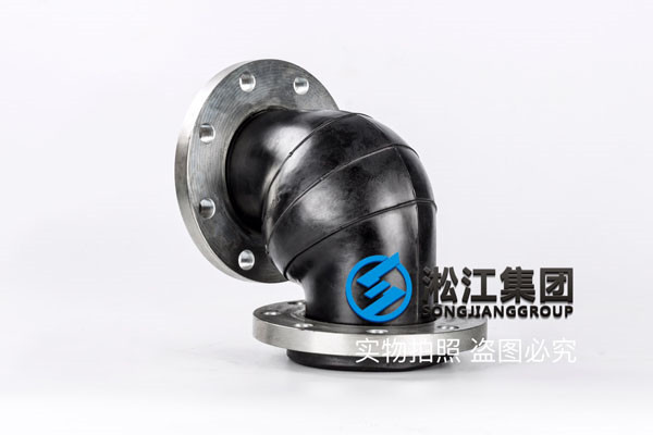 蘇州,耐油KWT-DN8090°撓性彎頭,淞江集團有現貨