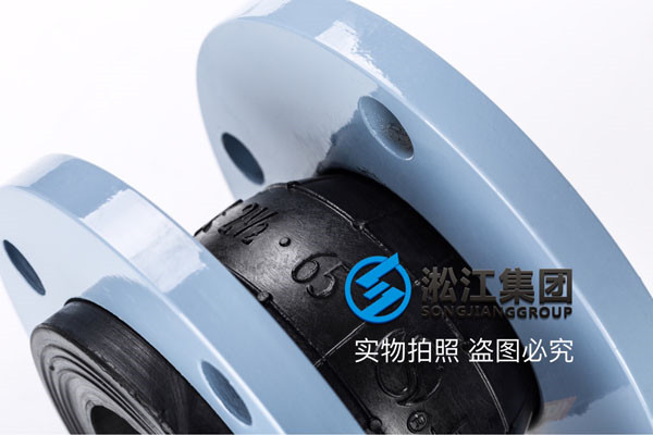 上海,過冷凍水的DN65的橡膠軟接,推薦EPDM橡膠接頭