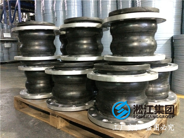 DN250口徑，球體16kg，法蘭16公斤，常溫水雙球橡膠接頭